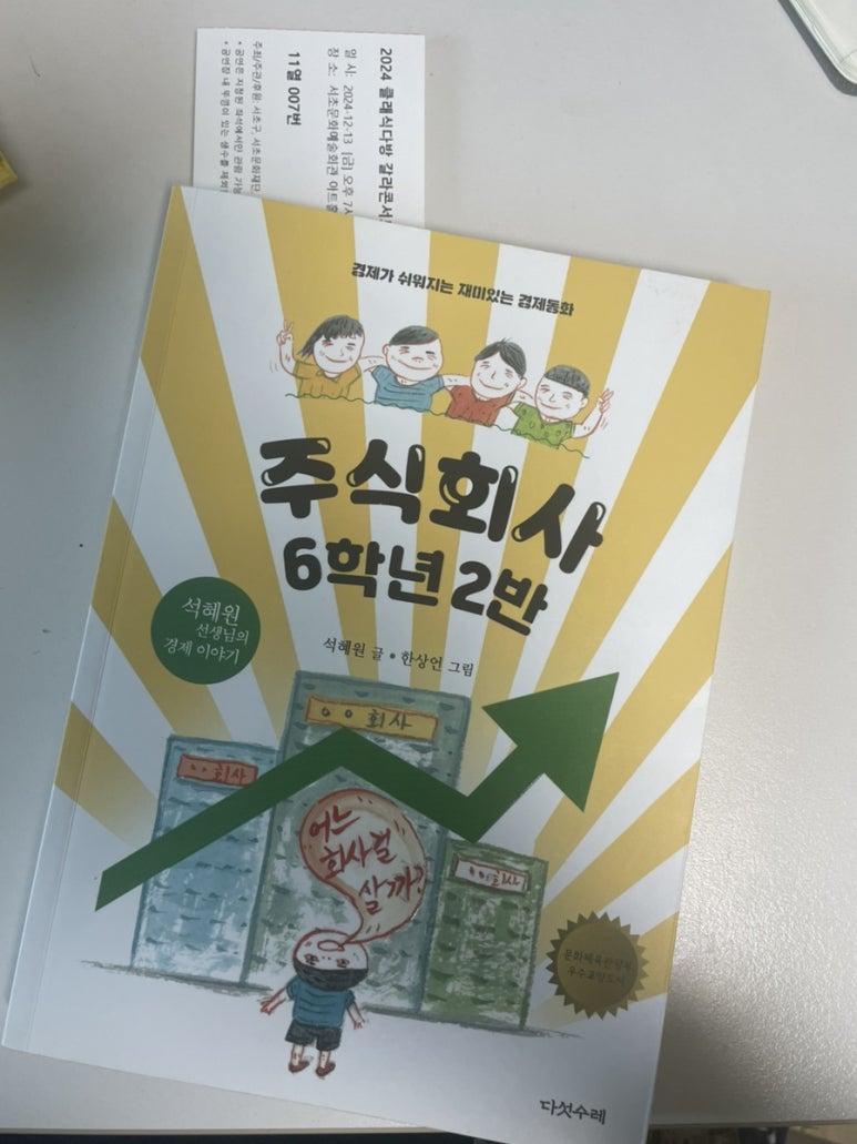 진지 주식회사 이미지