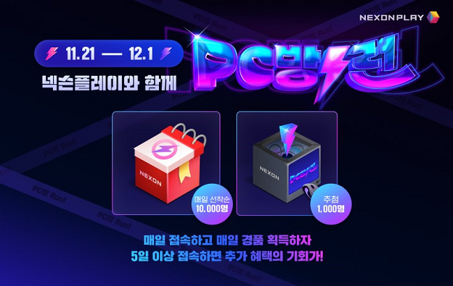 원PC방 이미지