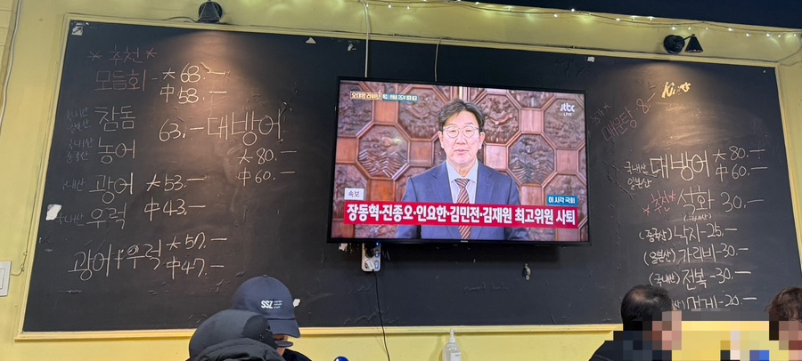 뚝도수산 이미지