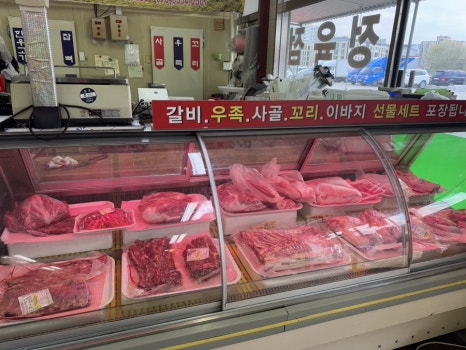 초우축산 이미지