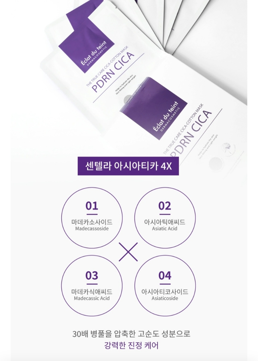 옥포피부관리실 이미지