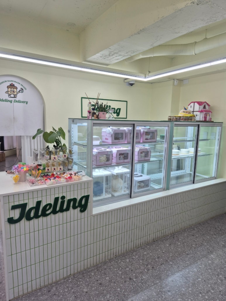 서울디자인 중구점 이미지