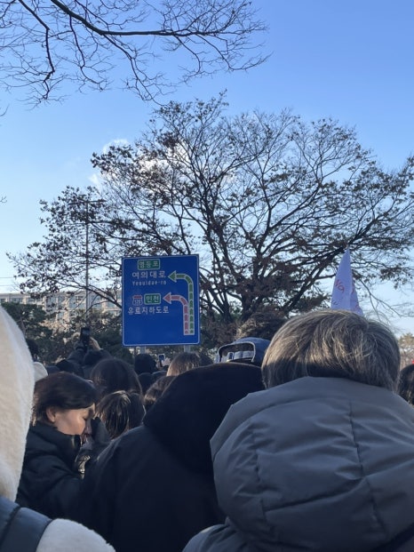 파리바게뜨국회의사당점 이미지