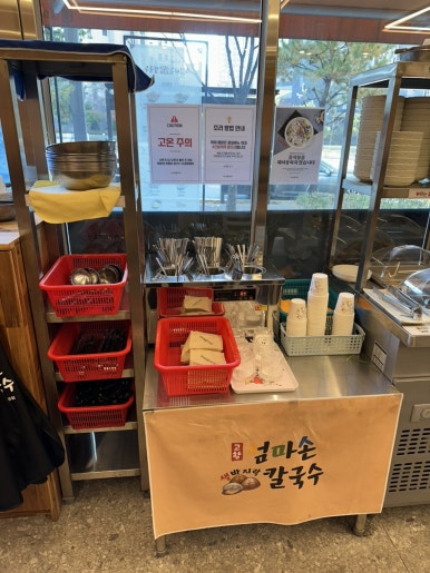 고향엄마손생바지락칼국수동탄영천 이미지