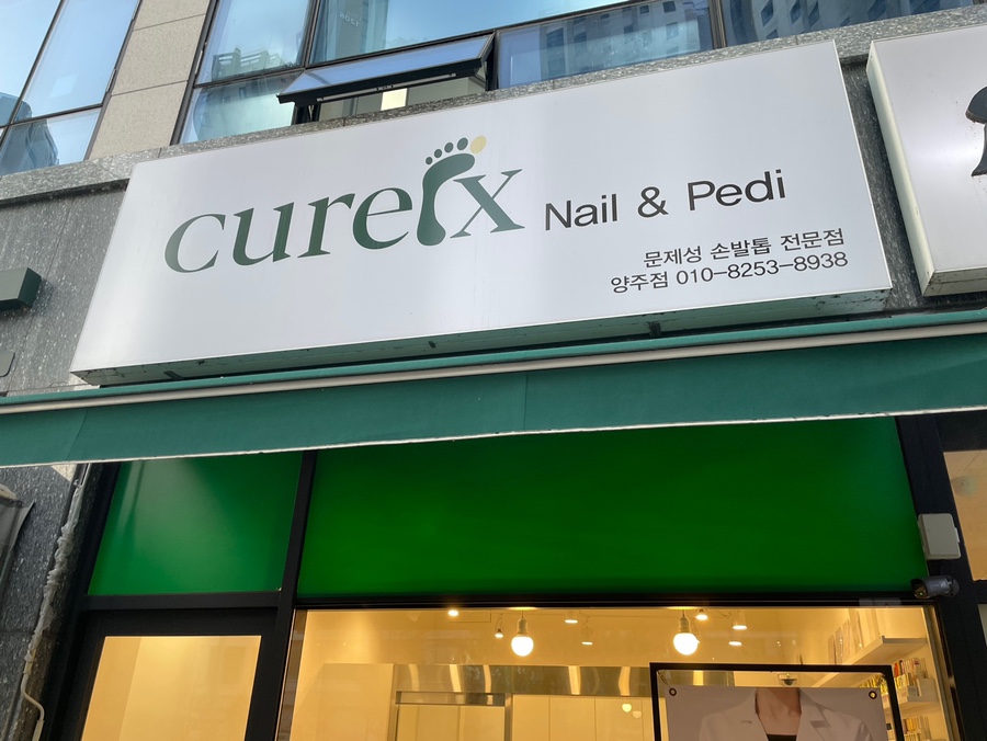 네일더예쁘게 이미지