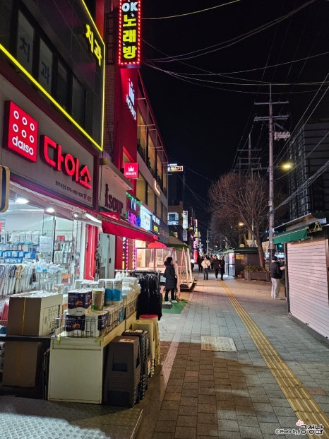 다이소동부 이미지