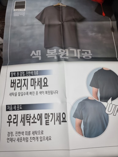 이편한세탁소 이미지