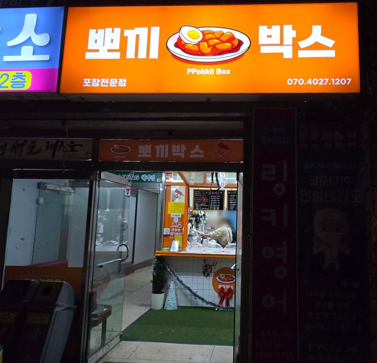 선경GS 이미지
