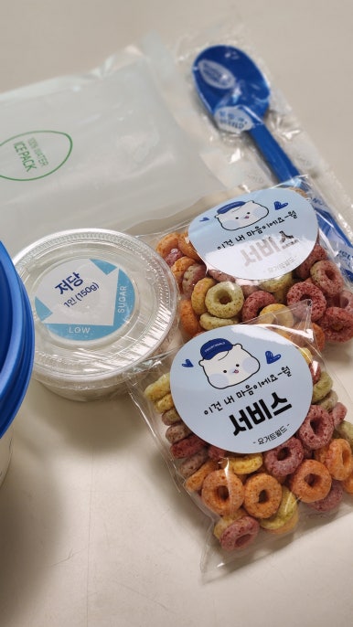 요거트월드다산역점 이미지