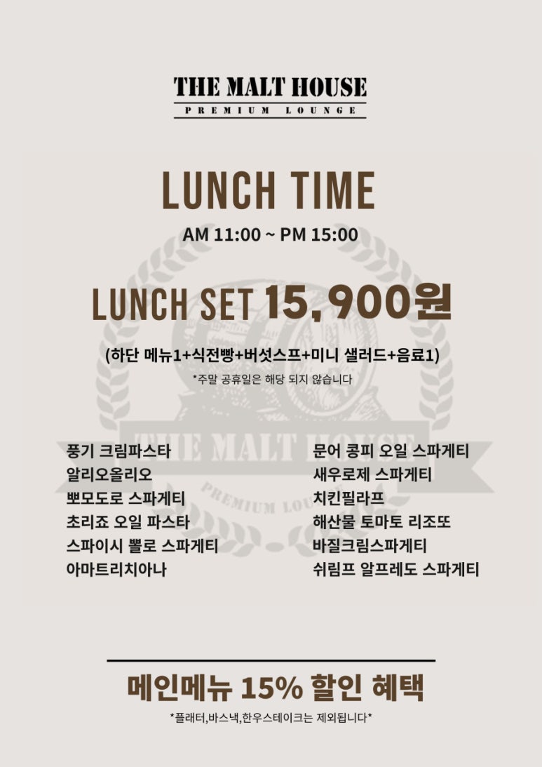 더몰트하우스 이미지