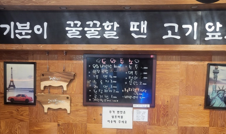 도와주소 이미지