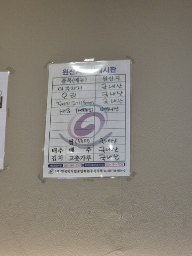 기업도시느티나무집 이미지