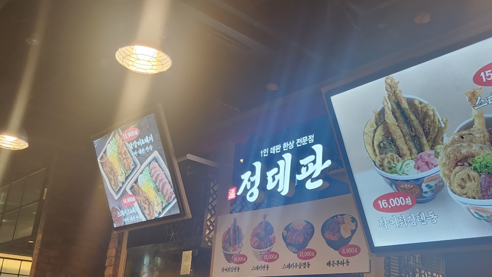 정데판 이미지