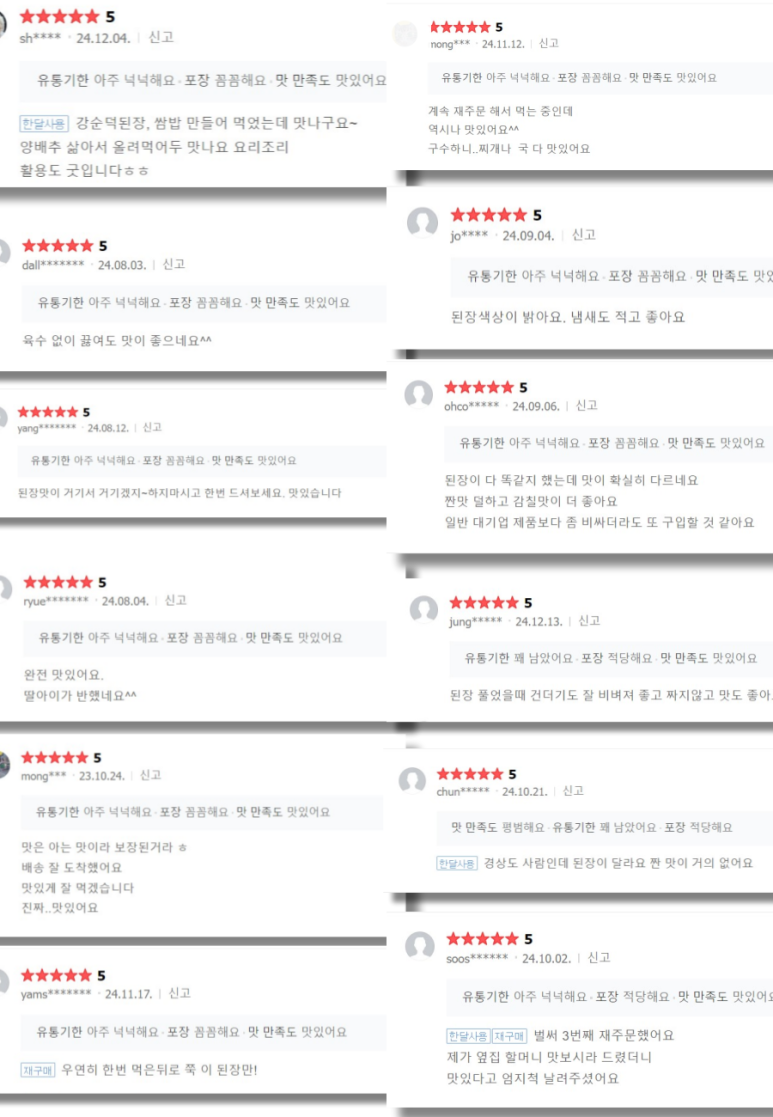 순정원 주식회사 이미지
