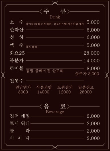 회현집 이미지