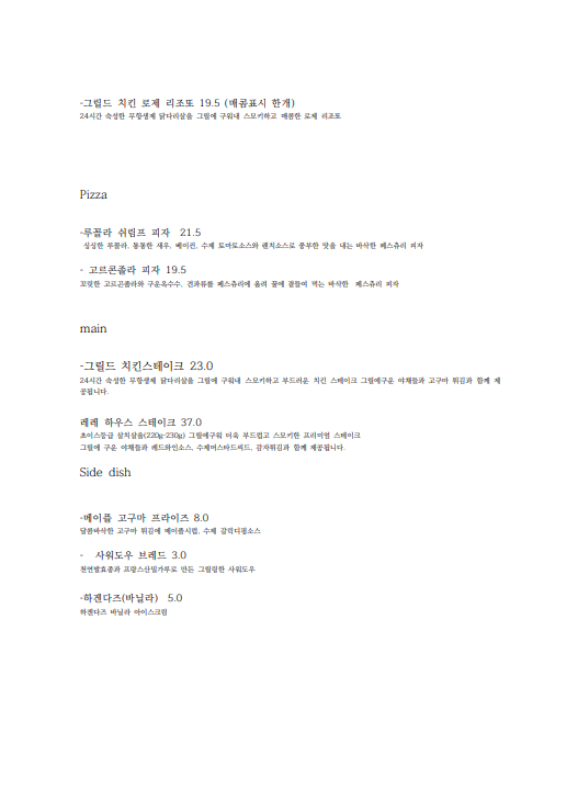 레레하우스 이미지