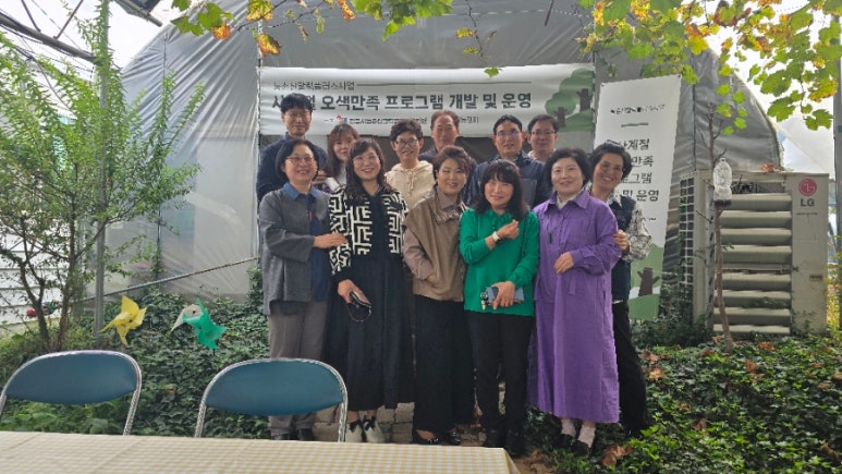 진미농원 이미지