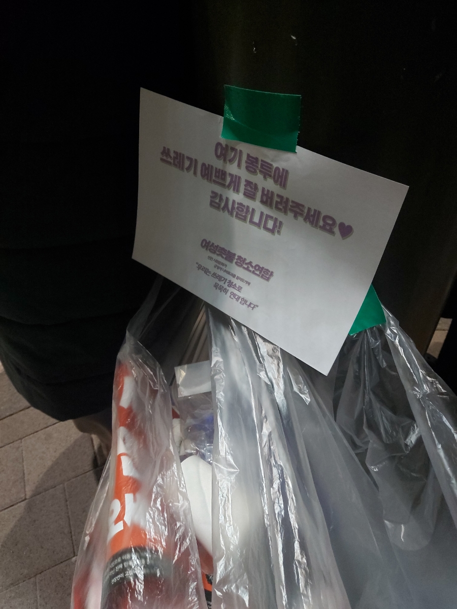 파리바게뜨국회의사당점 이미지