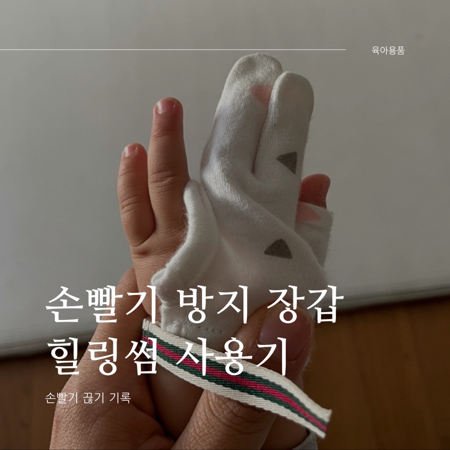연주스럽게 이미지