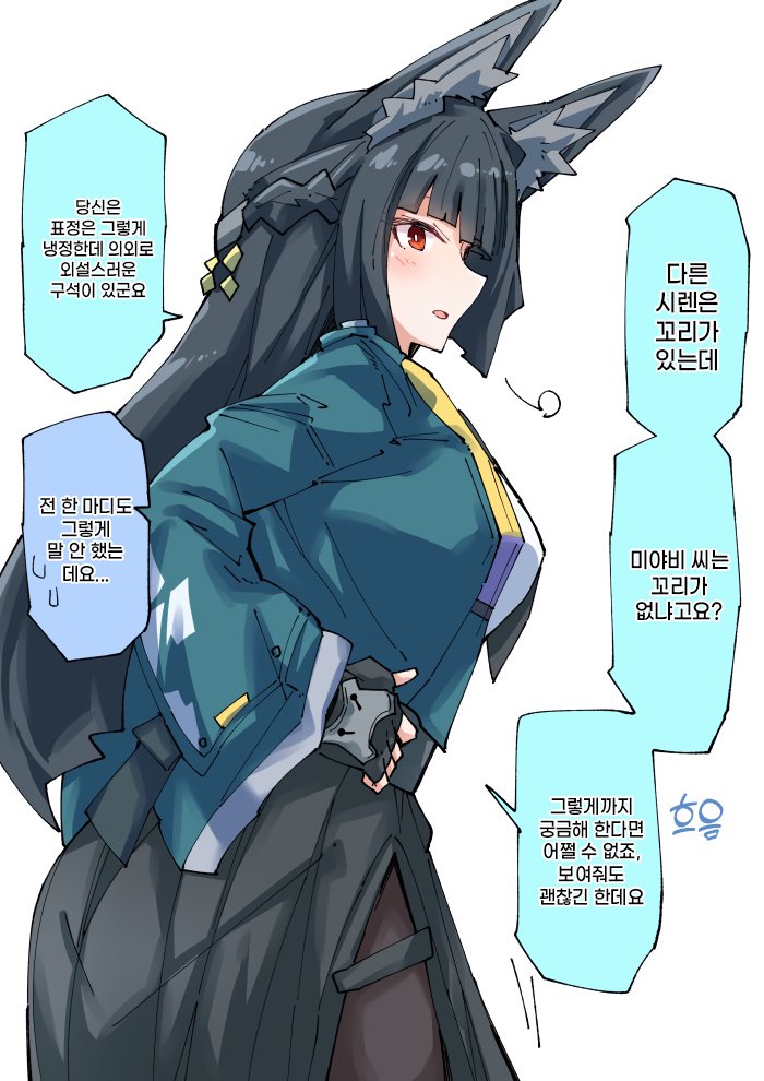 미야비 이미지