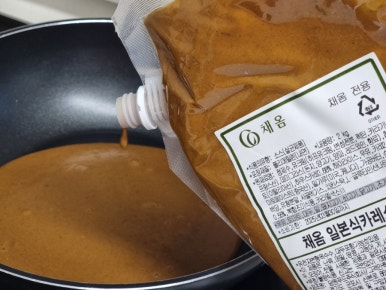 주식회사 채옴 이미지