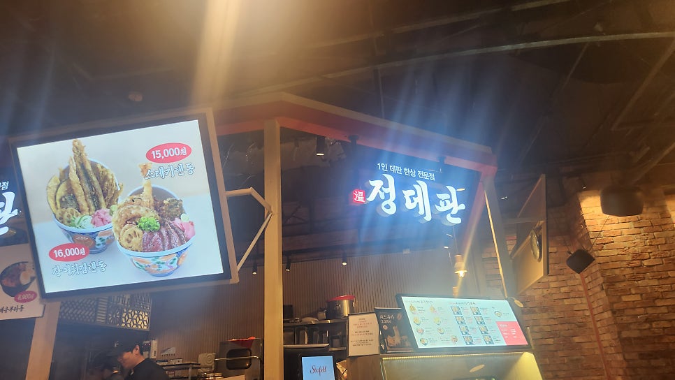 정데판 이미지