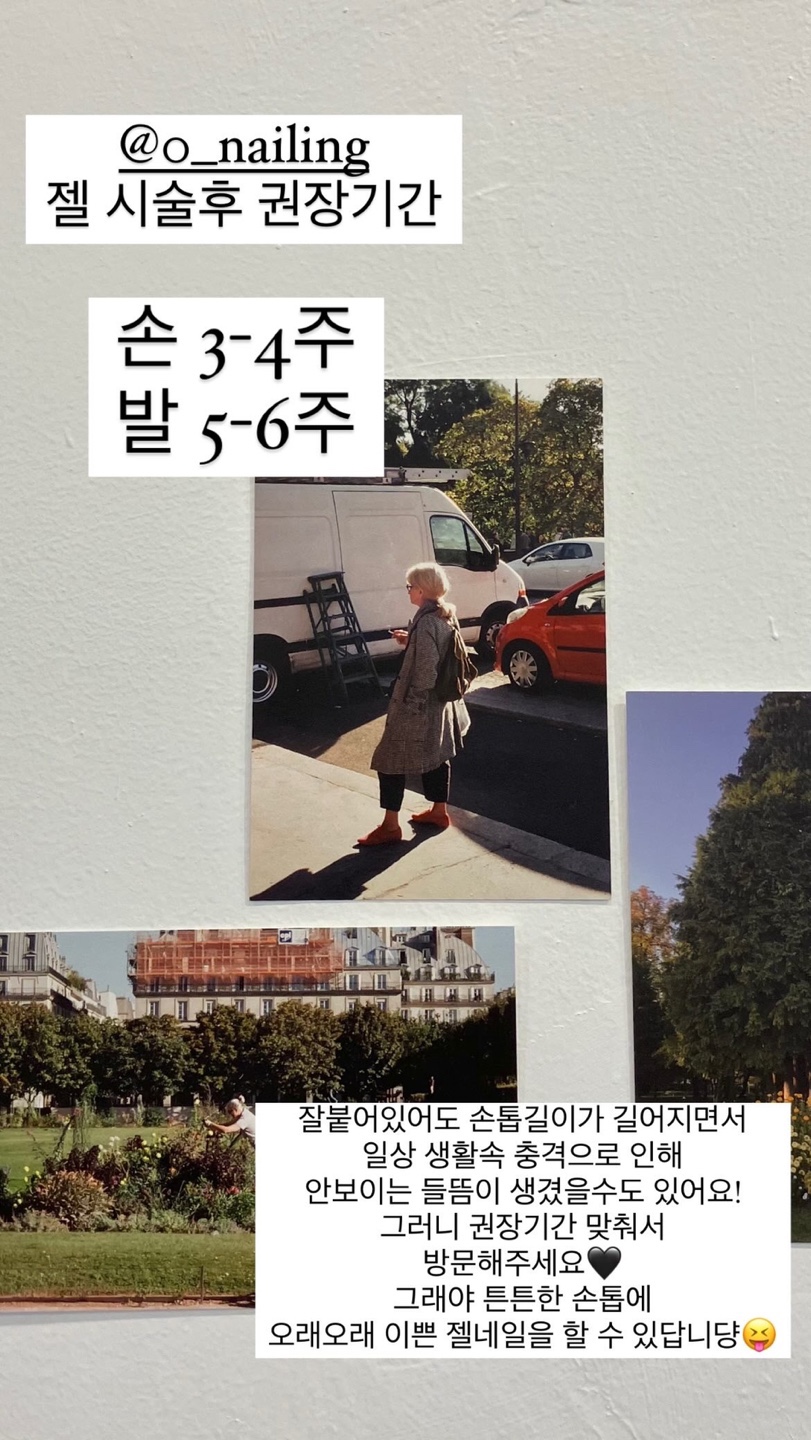 네일인가영 이미지