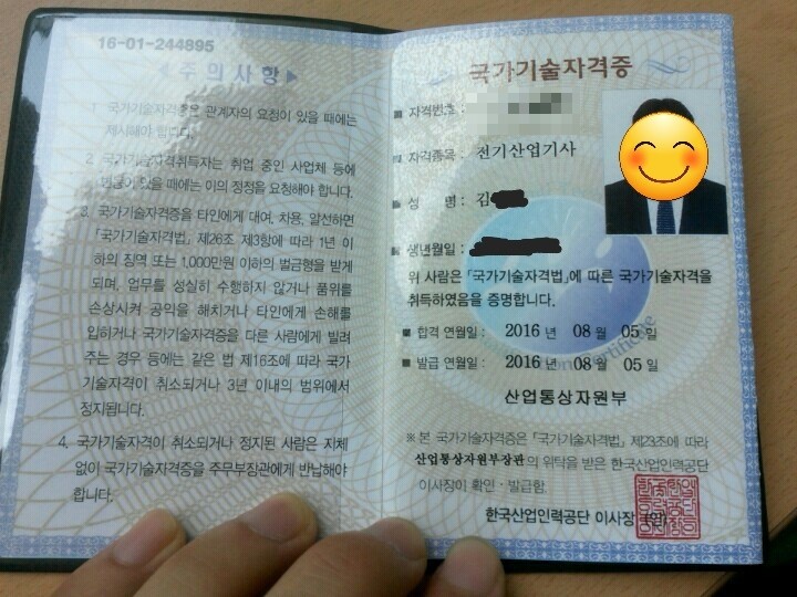 파워 식자재 마트 이미지