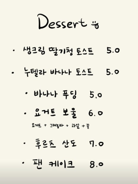 몬슈 이미지
