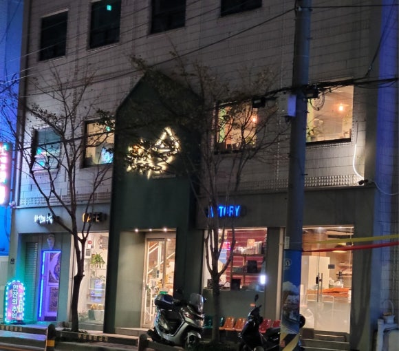 한양민속떡집 이미지