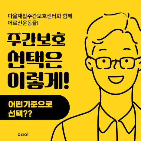 다올인력 이미지