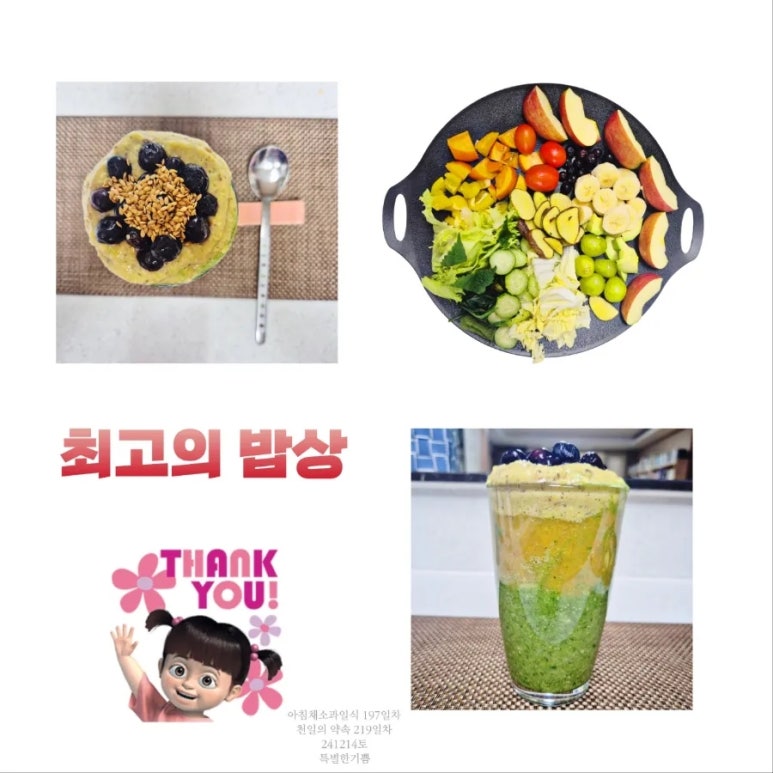 클린시스템 이미지