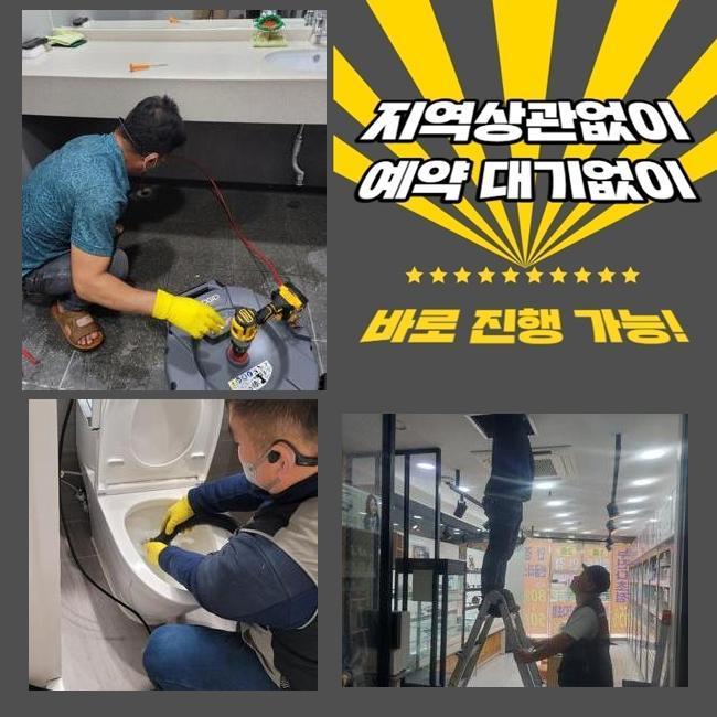 세종설비 이미지