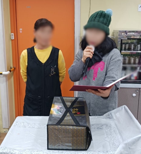 정원치매노인요양센터 이미지