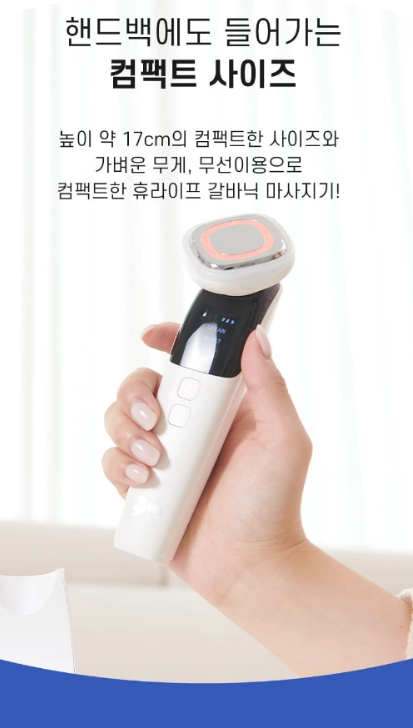갈바닉 이미지