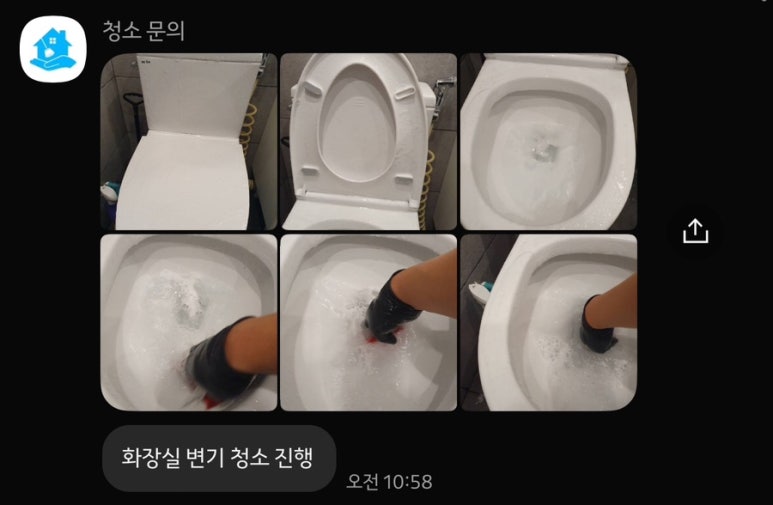 청소잉 이미지