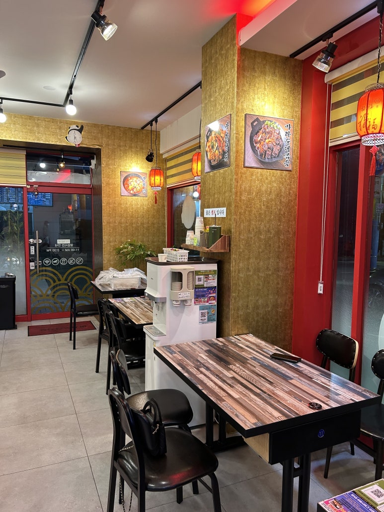 마라쿵젠 연산점 이미지