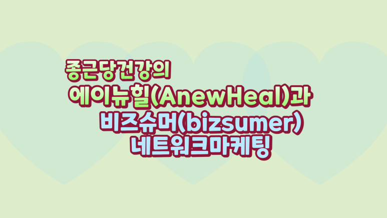 비즈플랜 이미지