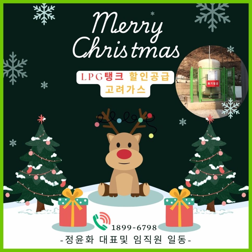 남해한식부페 이미지