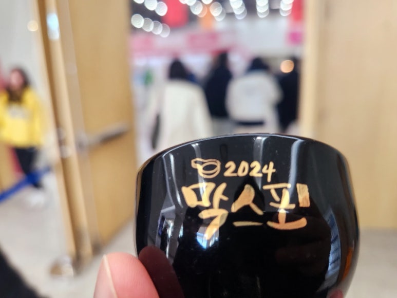 대구바틀샵 이미지