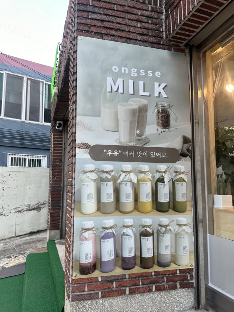 옹쎄(ongsse) 이미지