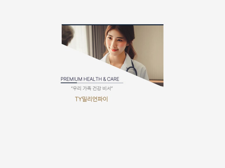 파이헬스케어 이미지