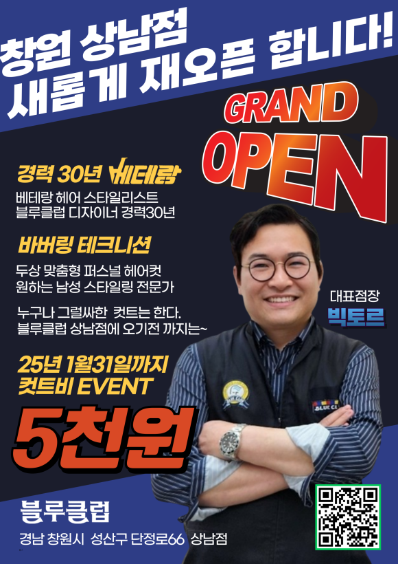 원컷트클럽 이미지