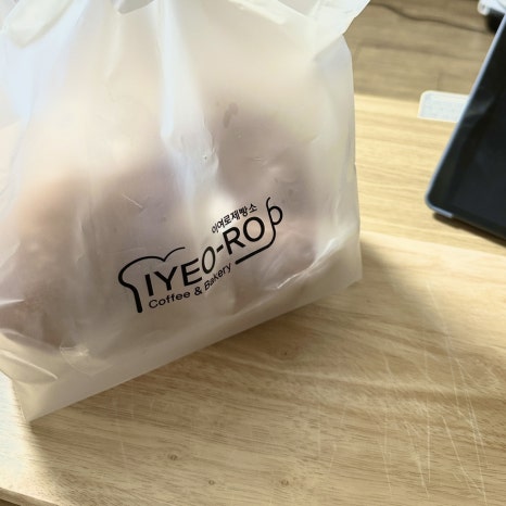 이여로제빵소cafe 이미지