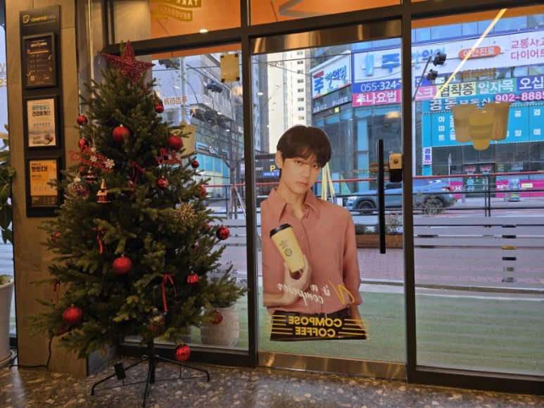 컴포즈장유 이미지
