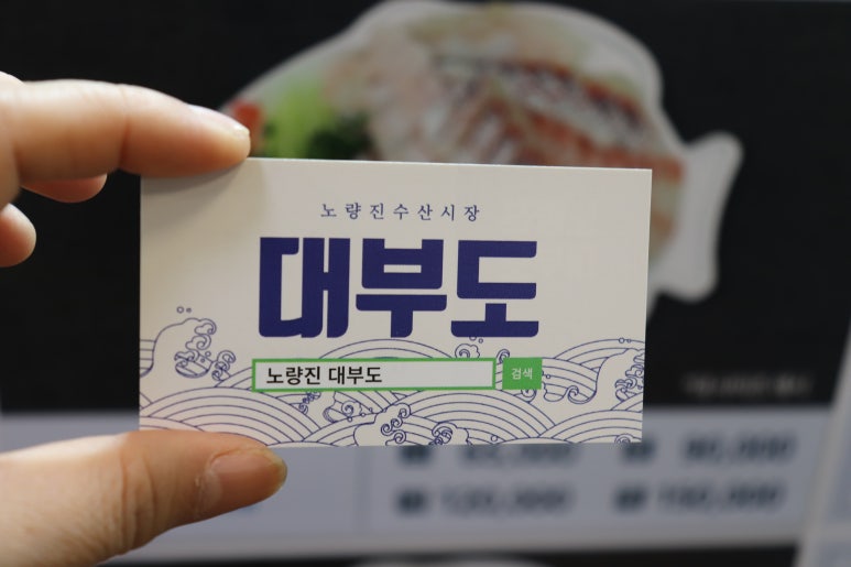 한결수산 이미지