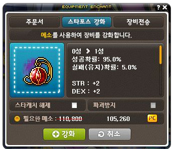 5스타 PC방 이미지