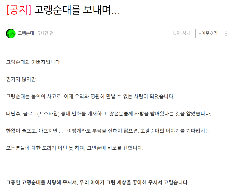 고랭 이미지