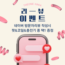 노네임(NO_NAME) 이미지