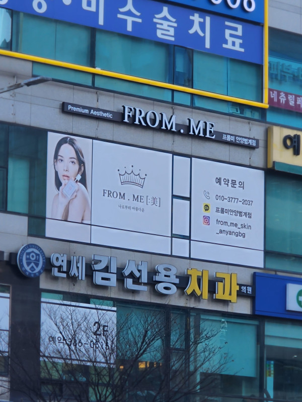 자매체형관리 이미지